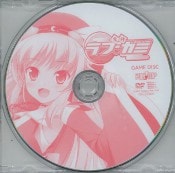 (PC��ŵ)Love Kami-Sweet Stars- �� -Trouble Goddess- ͽ����ŵGAME DISC ������-��֥���-��