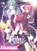 RIDDLE JOKER *̤