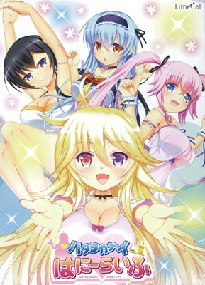 �ϥ��饫�ʥ��Ϥˡ��餤��