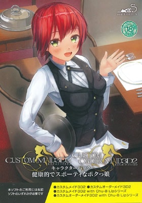 �������४�������ᥤ��3D2����������ᥤ��3D2 ����饯�����ѥå� ��Ū�ǥ��ݡ��ƥ��ʥܥ���̼