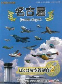 (PC)ܤϹҶ  ̾ŲJumbleAirport  ̾