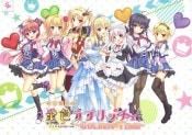 �⿧��֥�å��� -Golden Time- �������� *������