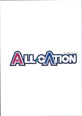 ALLCATION