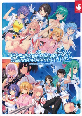 ȴ�������ߤ�������˽���Ǥ������Ϥɤ�����㤤���Ǥ�����1��2�ѥå�