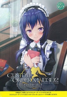 �������४�������ᥤ��3D2 ����饯�����ѥå� ̵���ǴŤ��������ʸ�ؾ���