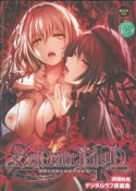 SaDistic BlooD