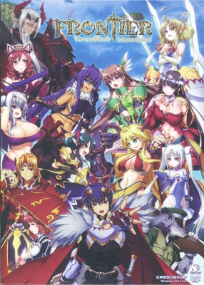 VenusBlood FRONTIER International -�������ʥ��֥�å� �ե���ƥ��� ���󥿡��ʥ���ʥ�- ������