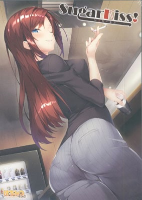 SugarKiss�� �̾���