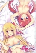 �������ڤ���㤤�ޤ��� ��̤��Ȭ�� �ߥ˥��ե������ȡ��꡼ ��ڸ�����