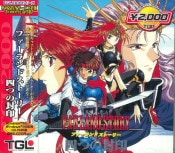 (PC)եɥȡ꡼ ͤĤ TGL2000꡼