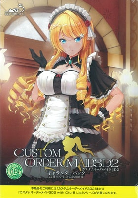 �������४�������ᥤ��3D2 ����饯�����ѥå� �����֤����յ��ʤ�����