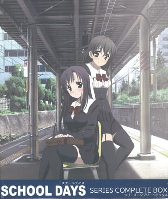 SCHOOLDAYS SERIES COMPLETE BOX