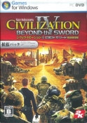 (PC)CIVILIZATION IV BEYOND THE SWORD  ܸ