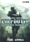 (PC)CALL OF DUTY 4Modern Warfare  ܸ