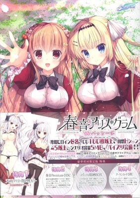 �ղ����ꥹ�������W�ѥå����� ��ڽ������� *̤�����ʤΤ߼谷