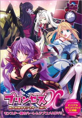 �ץ�󥻥�X ���ͤε��Ǥϥ�󥹥�����̼!?�� �����