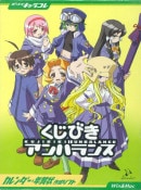 (PC)ԥ͡饳  ӤХ  ǯ ե