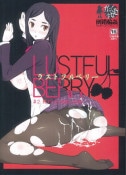 (Ʊ)LUSTFUL BERRY #2   [餯]