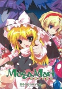 (Ʊ)MegaMari  ᥬޥ  -˾-   [եƥ]