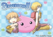 (Ʊ)SERVEROCHI   [ĤΤȤ]