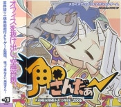 (Ʊ��)���Ĥ��������   [Team GrisGris]