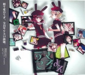 (Ʊ��)�������� ��� [���������ˡ�] (����CD)