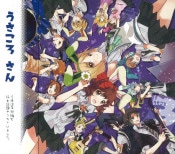 (Ʊ��)�������� ���� �̾��� [���������ˡ�] (����CD)