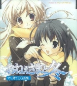 (Ʊ��)���ͤ����ޤ���   [�������� �ꥢ�������]