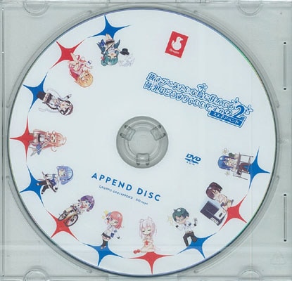 ȴ�������ߤ�������˽���Ǥ������Ϥɤ�����㤤���Ǥ�����2 �������ҥ��ڥ�ɡ�