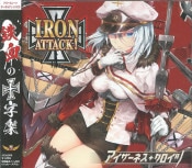 (Ʊ)ͥ [IRON ATTACK]  (CD)