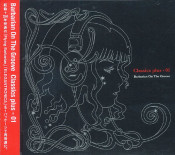 (Ʊ)Classics Plus-01 [Barbarian on the groove] (CD)