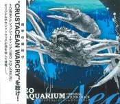 (Ʊ)NEO AQUARIUM ORIGINAL SOUND TRACK [Nussoft] (CD)