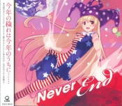 (Ʊ)Never End [C-CLAYS] (CD)