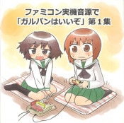 (Ʊ��)�ե��ߥ���µ������ǡ֥���ѥ�Ϥ���������1�� [NCRADLE] (����CD)