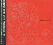 (Ʊ)Classics Plus-02 [Barbarian on the groove] (CD)