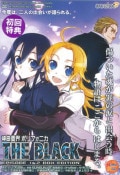 (PC)ճݥե˥ THE BLACK EPISODE 1&2 BOX EDITION   