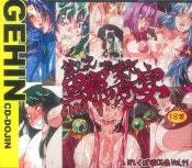 (Ʊ��)��2�� �����ζ±� -�󎥥����Υ��祦����-   [���줯��Ʋ]