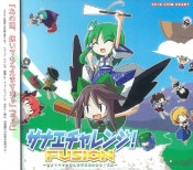 (Ʊ��)���ʥ������󥸡�FUSION �����ե蘆�ʤݤ��ŷư���翯ά���δ��� [Lion Heart]