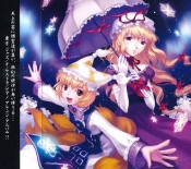 (Ʊ��)SOUND HOLIC MEETS TOHO ������Ūͩ���նʽ���   [SOUND HOLIC]  (����CD)