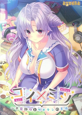 �����ߥߥ� �������Ŷ�ȥ��ܥƥ�μ��� *������