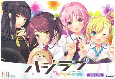 �ϥ���� ��Making*Lovers�� ��������