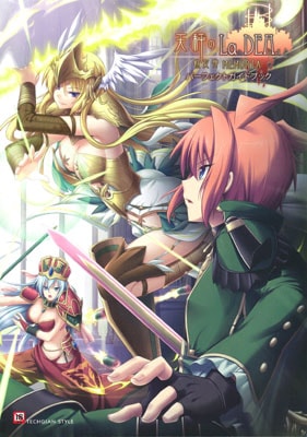 ŷ���La DEA�� �������MEMORIA�� �ѡ��ե����ȥ����ɥ֥å�