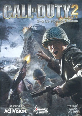 (PC)CALL OF DUTY 2  ���ܸ���  ������