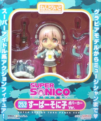 秋葉原トレーダーの中古通販 ねんどろいど252 すーぱーそに子 虎