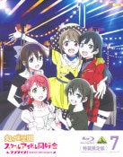 (Blu-ray)<���å�>��֥饤��!������رॹ�����륢���ɥ�Ʊ���� ��7�����å� <�֥롼�쥤>