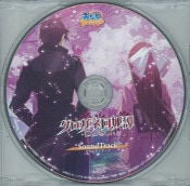 (PC��ŵ)�������Ͳ�ɱ�� -��ॲ���- ͽ����ŵCD ��SoundTrack��