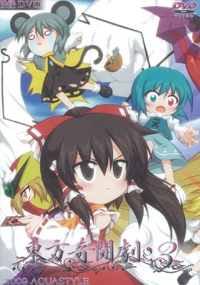 (Ʊ��)������Ʈ�� 3   [AQUA STYLE/������ ��������]  (DVD-VIDEO)