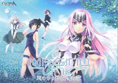 DiGination Collection Missing-X-Link ��ŷ�Τ�꤫�������β֡�