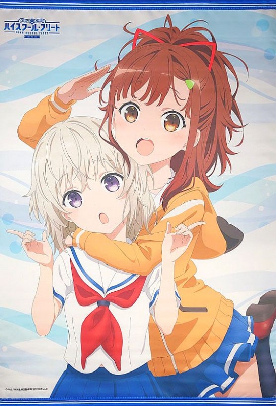 (グッズ)劇場版 ハイスクール・フリート 立石志摩&西崎芽依 B2タペストリー ソフマップ購入特典