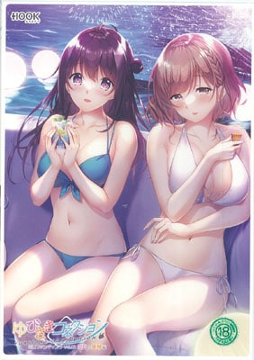 ��Ӥ������ͥ������ �ߥ˥ե���ǥ����� Vol.01 ͪ��������� �̾���